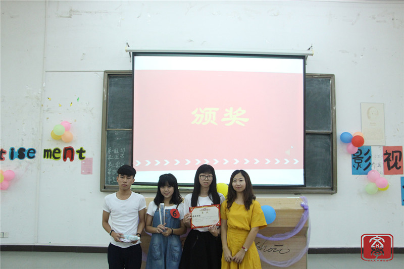 季军